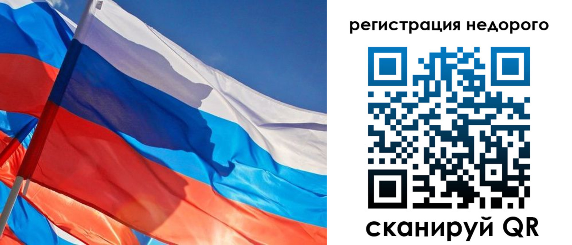 прописка штамп в Артёме